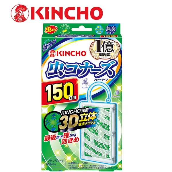 【KINCHO】防蚊掛片150日無臭(掛片150天)