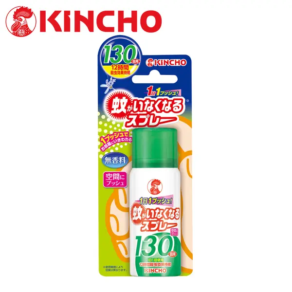 【KINCHO】噴一下12hr室內防蚊噴霧(130日無香料)